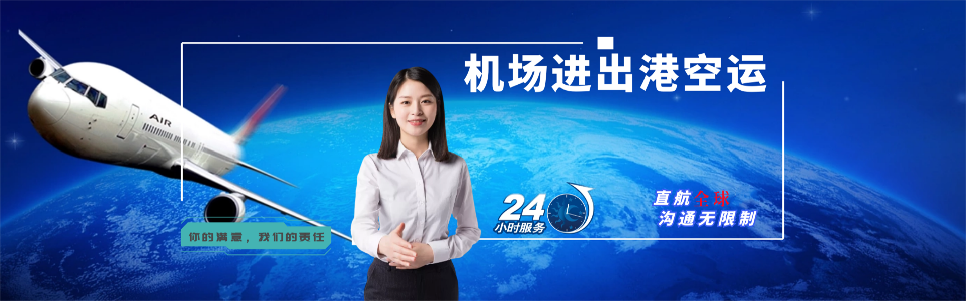 利川到加拿大物流公司-利川至加拿大物流专线-利川空运到加拿大-优时通物流有限公司