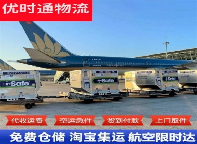 利川到加拿大物流专线-利川到加拿大空运公司